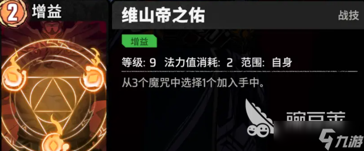 漫威秘法狂潮奇异博士怎么样