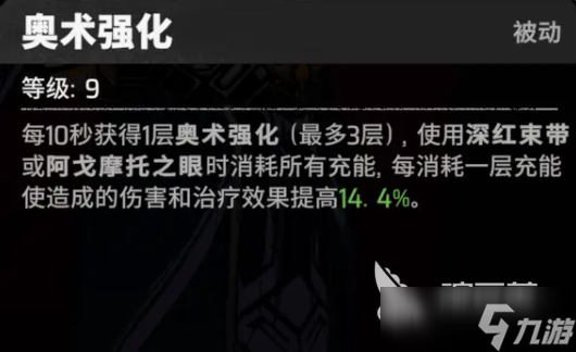 漫威秘法狂潮奇异博士怎么样