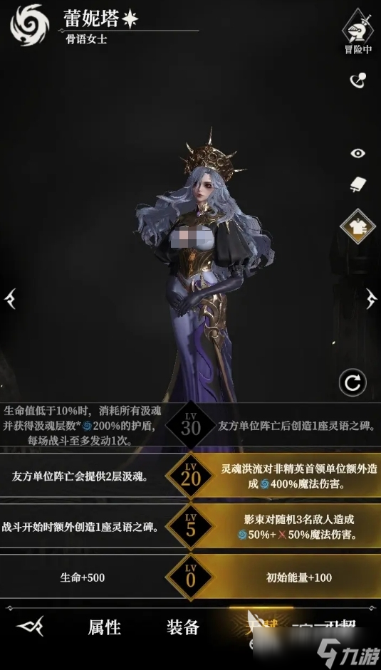 地下城堡4蕾妮塔怎么样