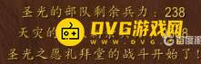 魔兽世界黎明之光任务怎么完成