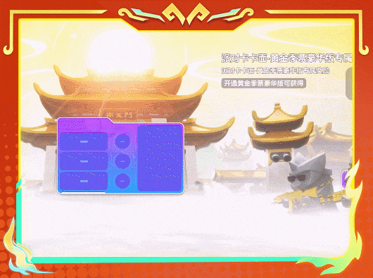 香肠派对【SS19爆料】西游师徒闪亮登场!一起来加入全新的西游冒险吧!