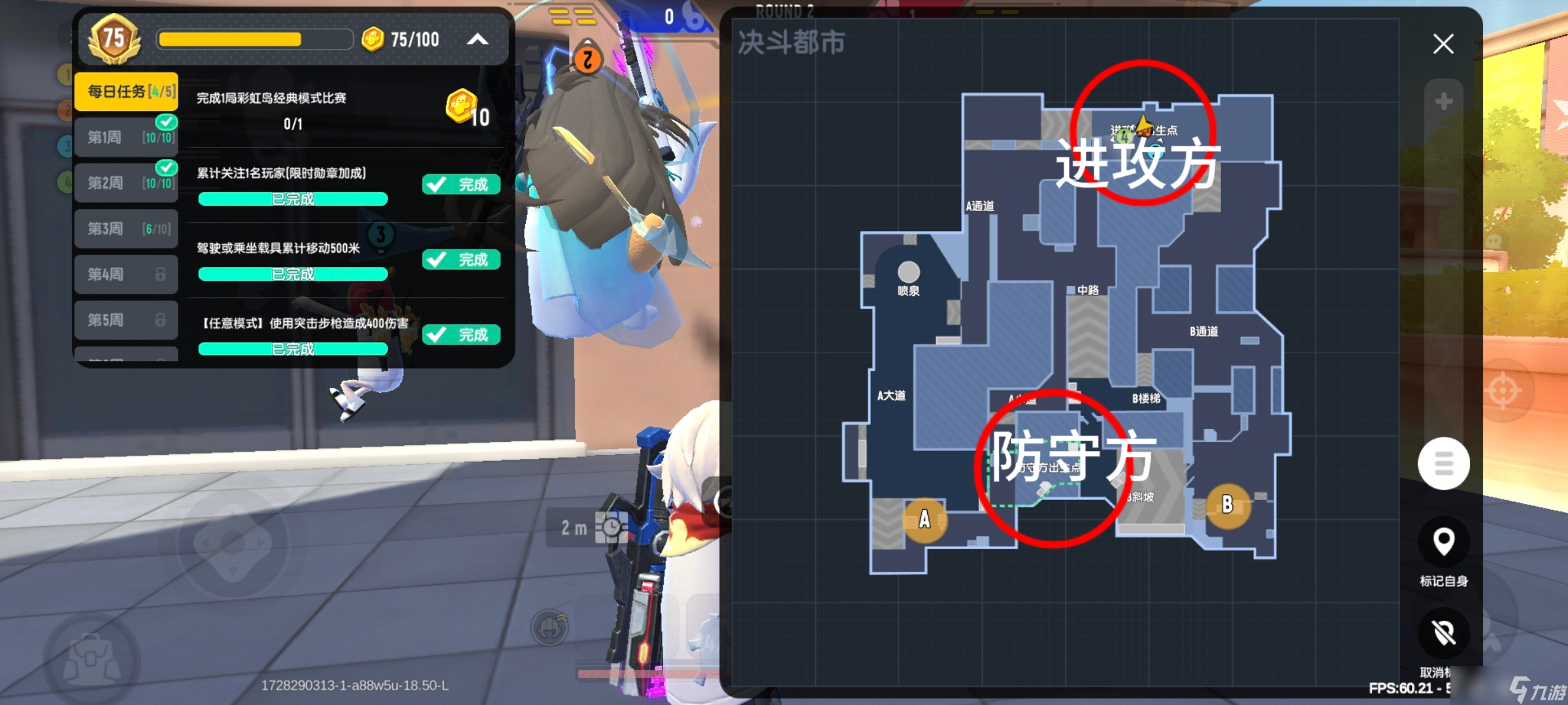 香肠派对【SS17攻略】爆破派对快速上标教程