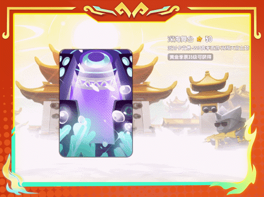 香肠派对【SS19爆料】西游师徒闪亮登场!一起来加入全新的西游冒险吧!