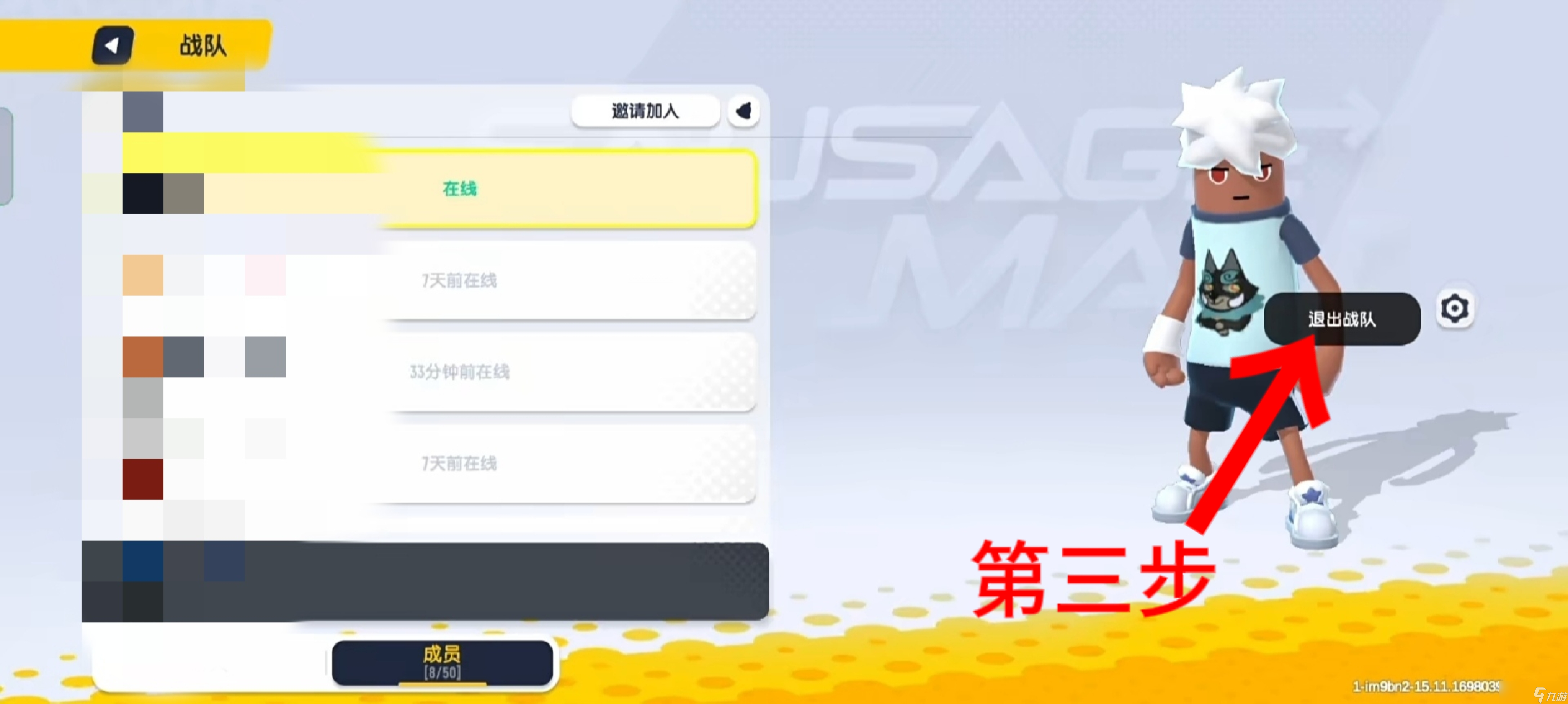 香肠派对【初心引路攻略】回归&萌新肠肠问题解答