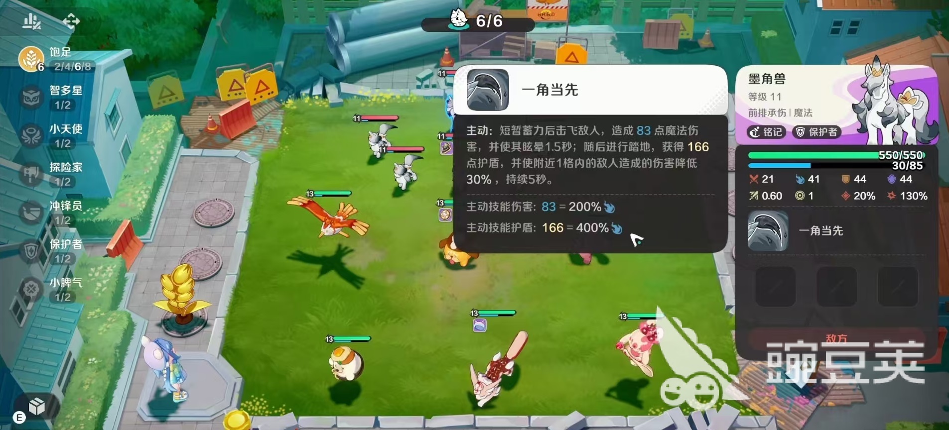 崩坏因缘精灵墨角兽怎么样