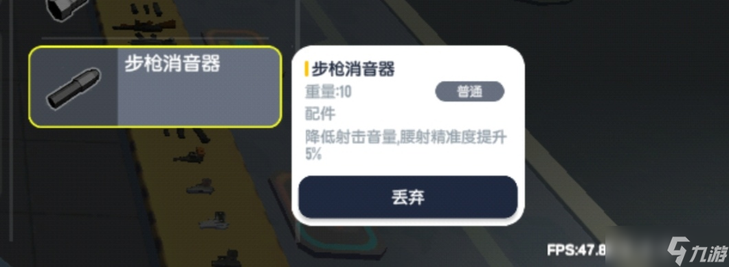 香肠派对【SS16攻略】+玩转SKS