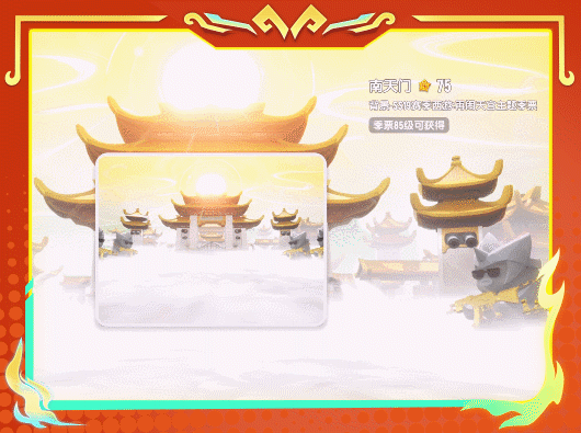 香肠派对【SS19爆料】西游师徒闪亮登场!一起来加入全新的西游冒险吧!