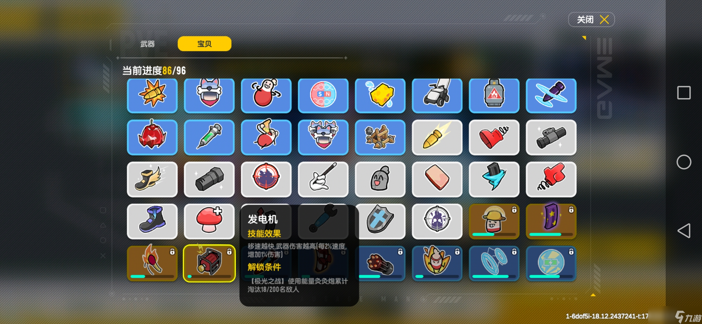 香肠派对【SS16攻略】+沉船之战攻略