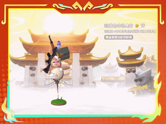 香肠派对【SS19爆料】西游师徒闪亮登场!一起来加入全新的西游冒险吧!