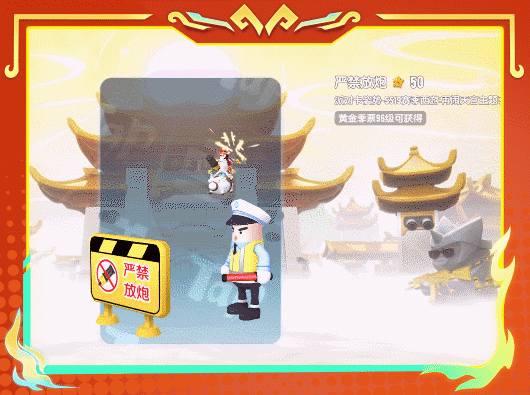香肠派对【SS19爆料】西游师徒闪亮登场!一起来加入全新的西游冒险吧!
