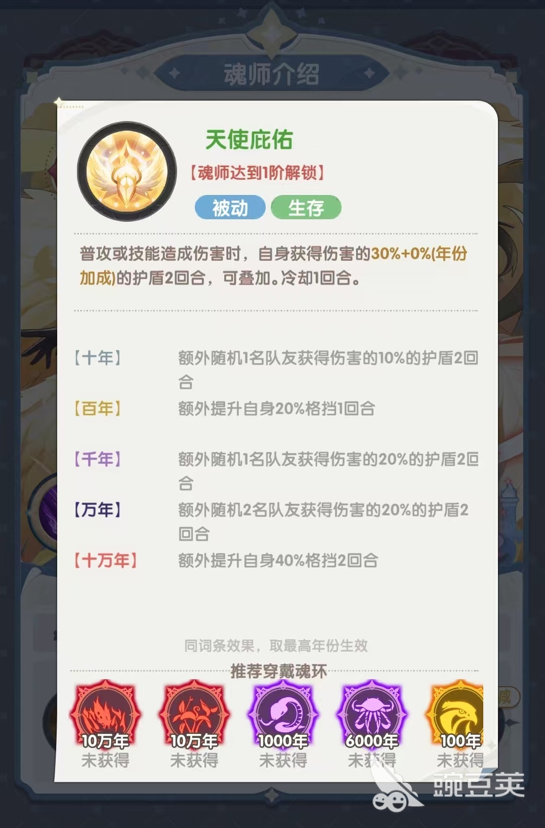 口袋斗罗大陆千仞雪好用吗