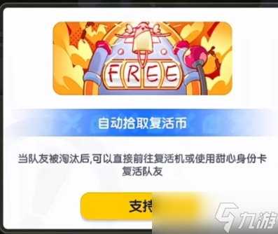 香肠派对【SS17攻略】战场事件大盘点