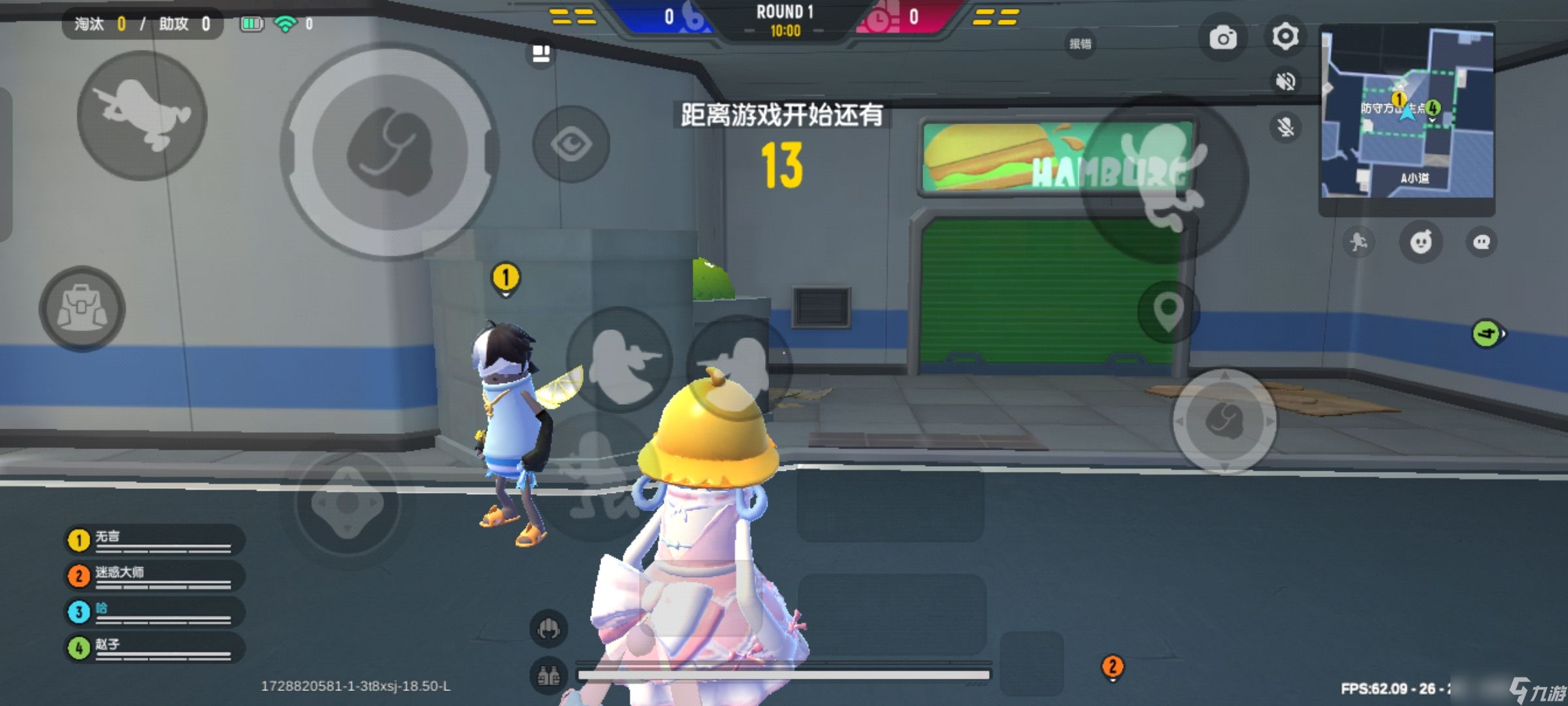 香肠派对【SS17攻略】爆破派对教学