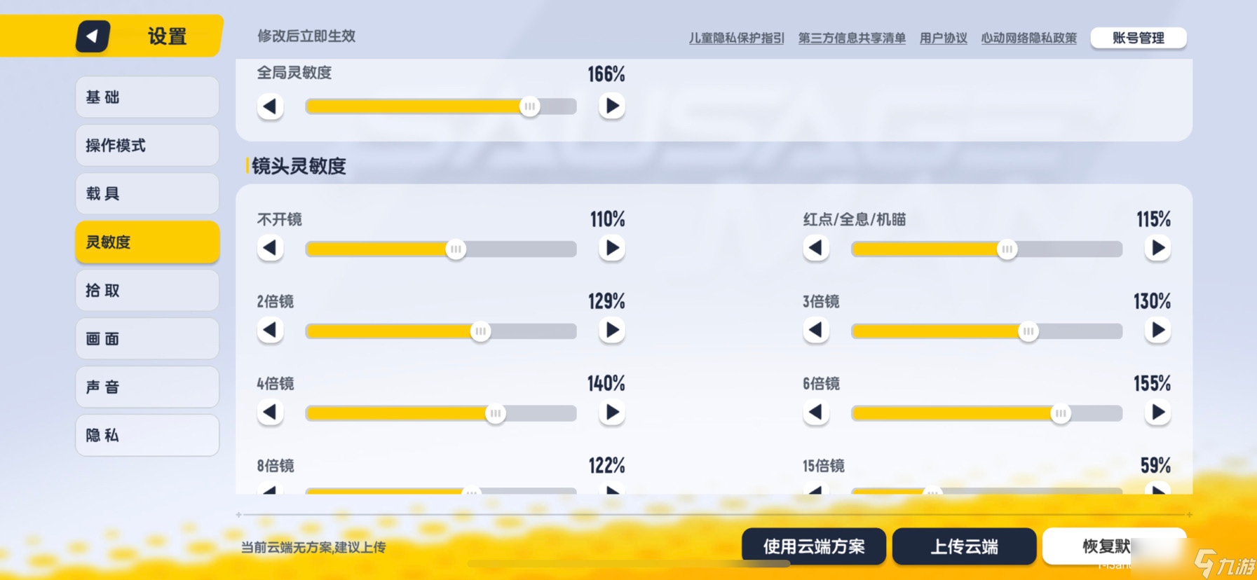 香肠派对SS5赛季攻略
