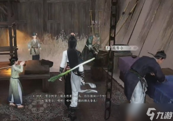 燕云十六声神秘借条奇遇全解析:图文攻略与任务流程详解