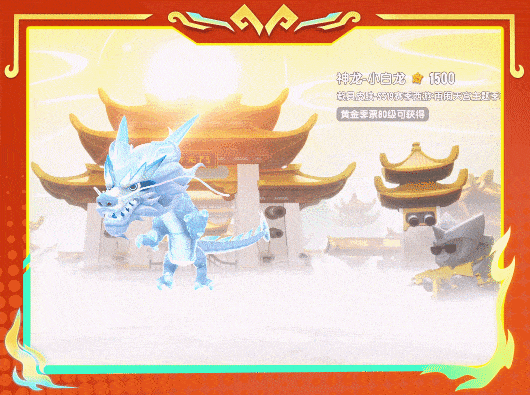 香肠派对【SS19爆料】西游师徒闪亮登场!一起来加入全新的西游冒险吧!