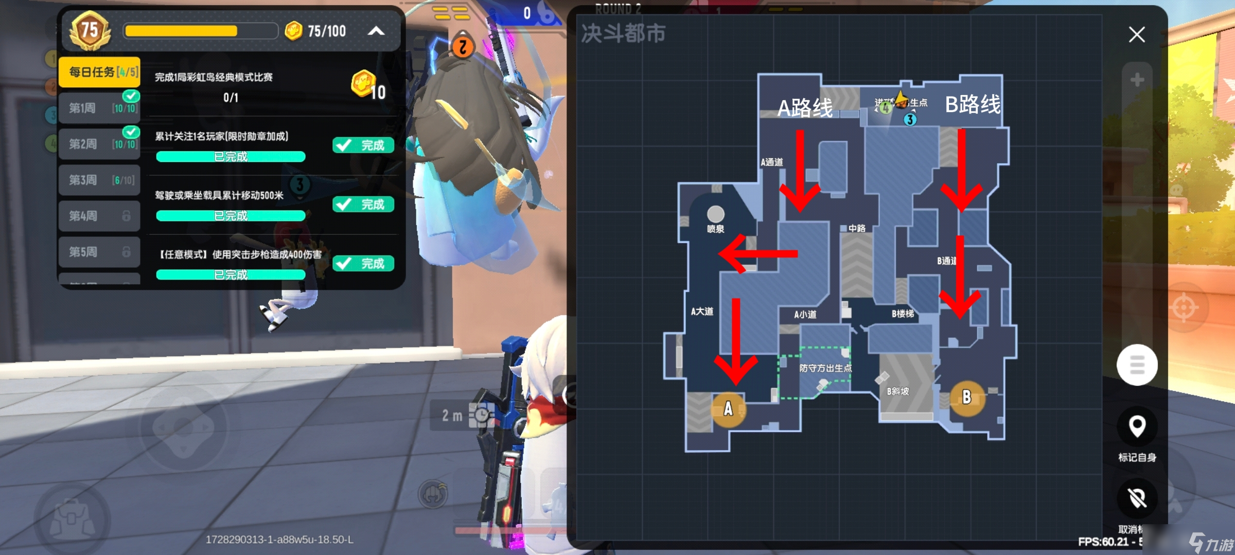 香肠派对【SS17攻略】爆破派对快速上标教程