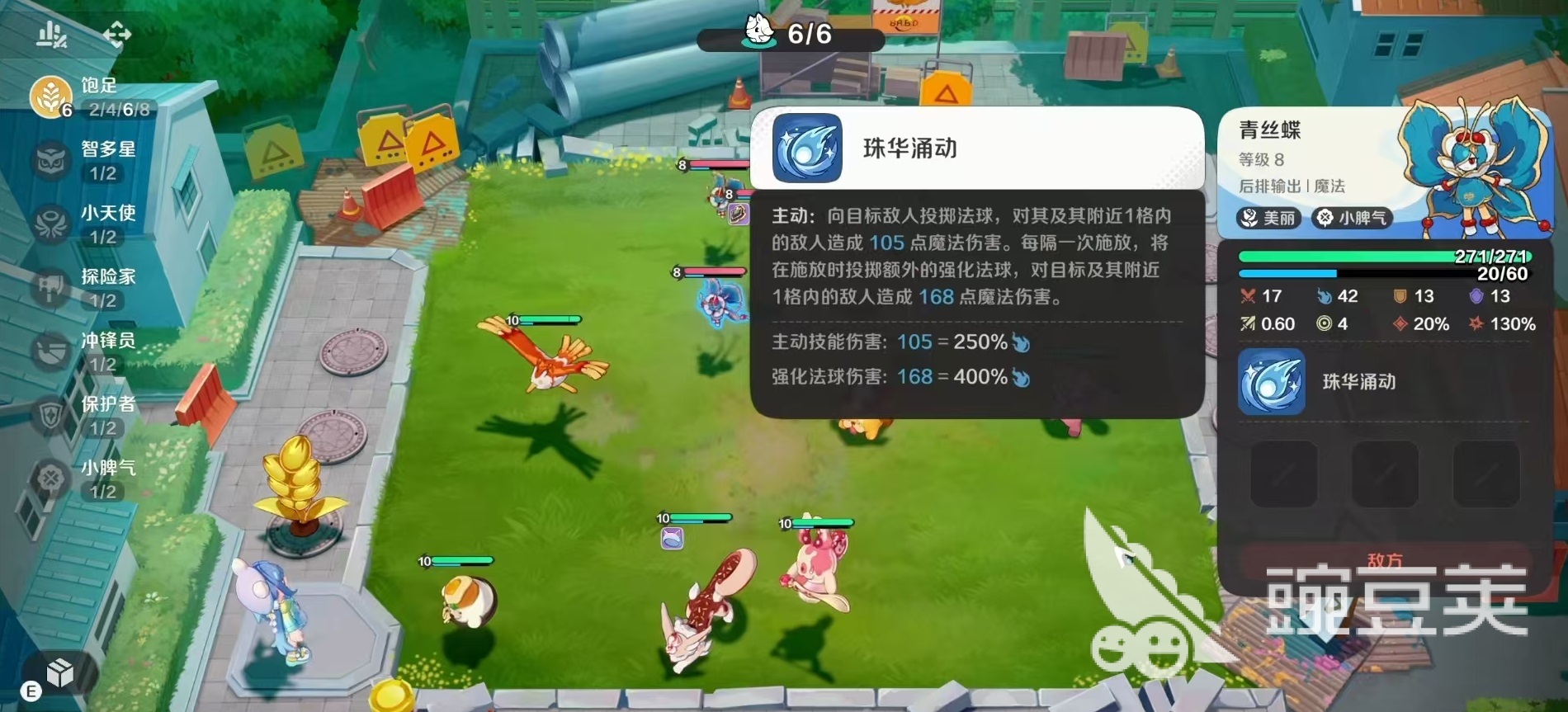 崩坏因缘精灵青丝蝶怎么玩