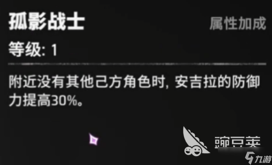 漫威秘法狂潮安吉拉怎么样