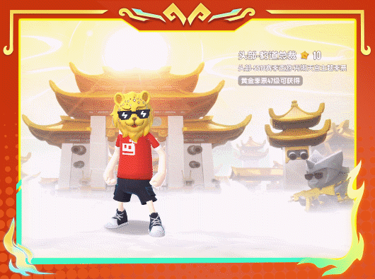 香肠派对【SS19爆料】西游师徒闪亮登场!一起来加入全新的西游冒险吧!