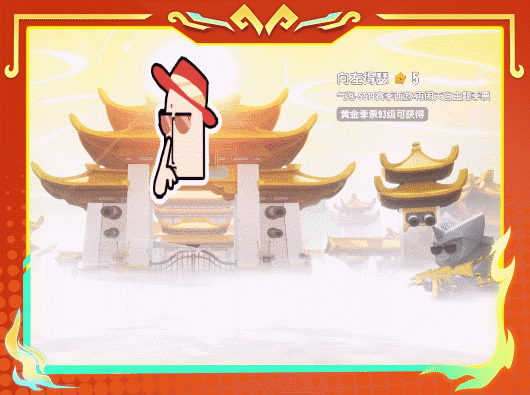 香肠派对【SS19爆料】西游师徒闪亮登场!一起来加入全新的西游冒险吧!