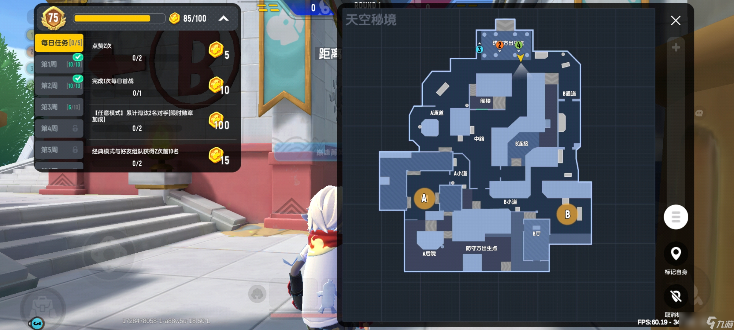 香肠派对【SS17攻略】爆破派对快速上标教程