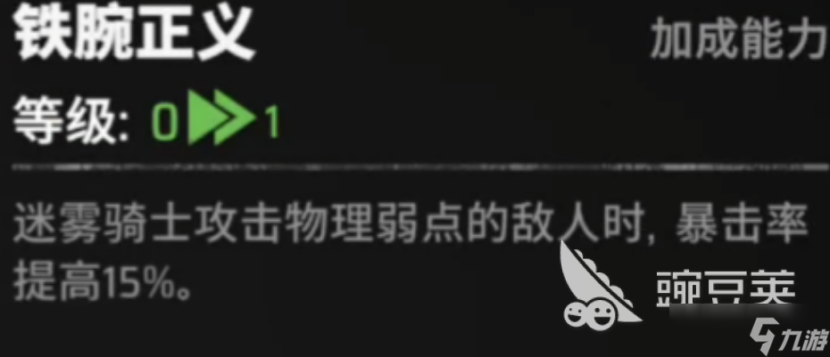 漫威秘法狂潮迷雾骑士强度如何