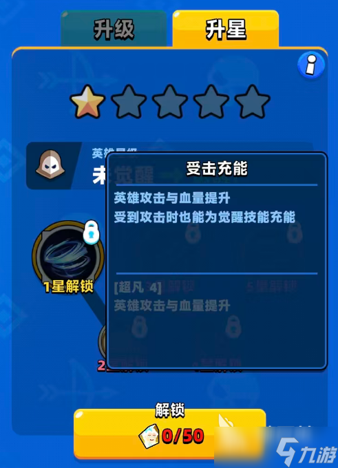 顶级弓箭手冰雪女王怎么样