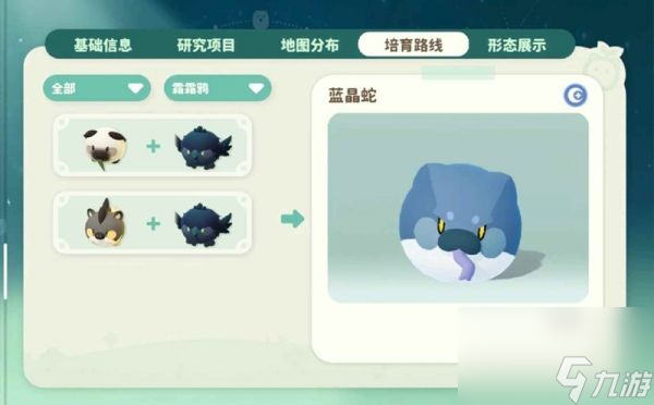 米姆米姆哈闪光冥冥虎怎么获取