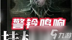 重返未来1999_通关攻略