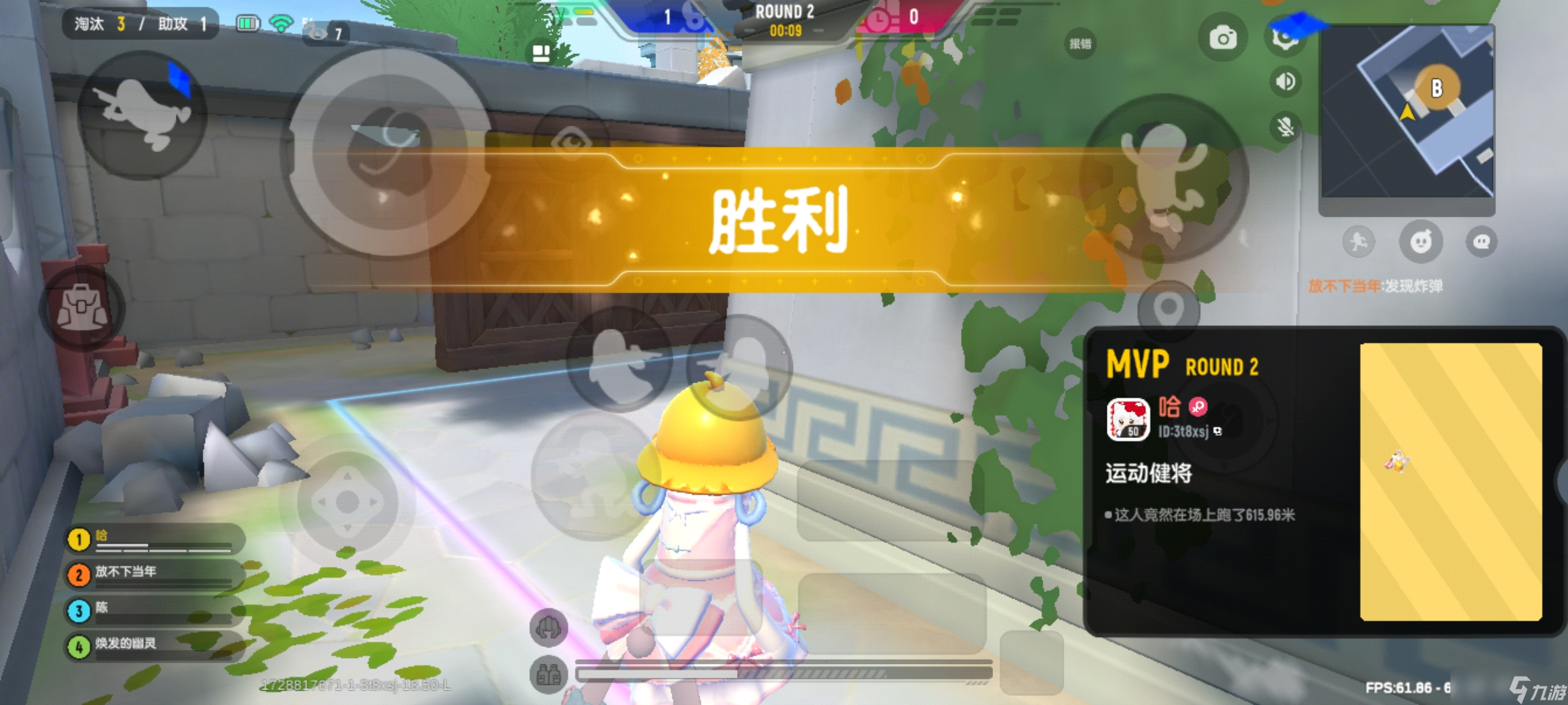 香肠派对【SS17攻略】爆破派对教学