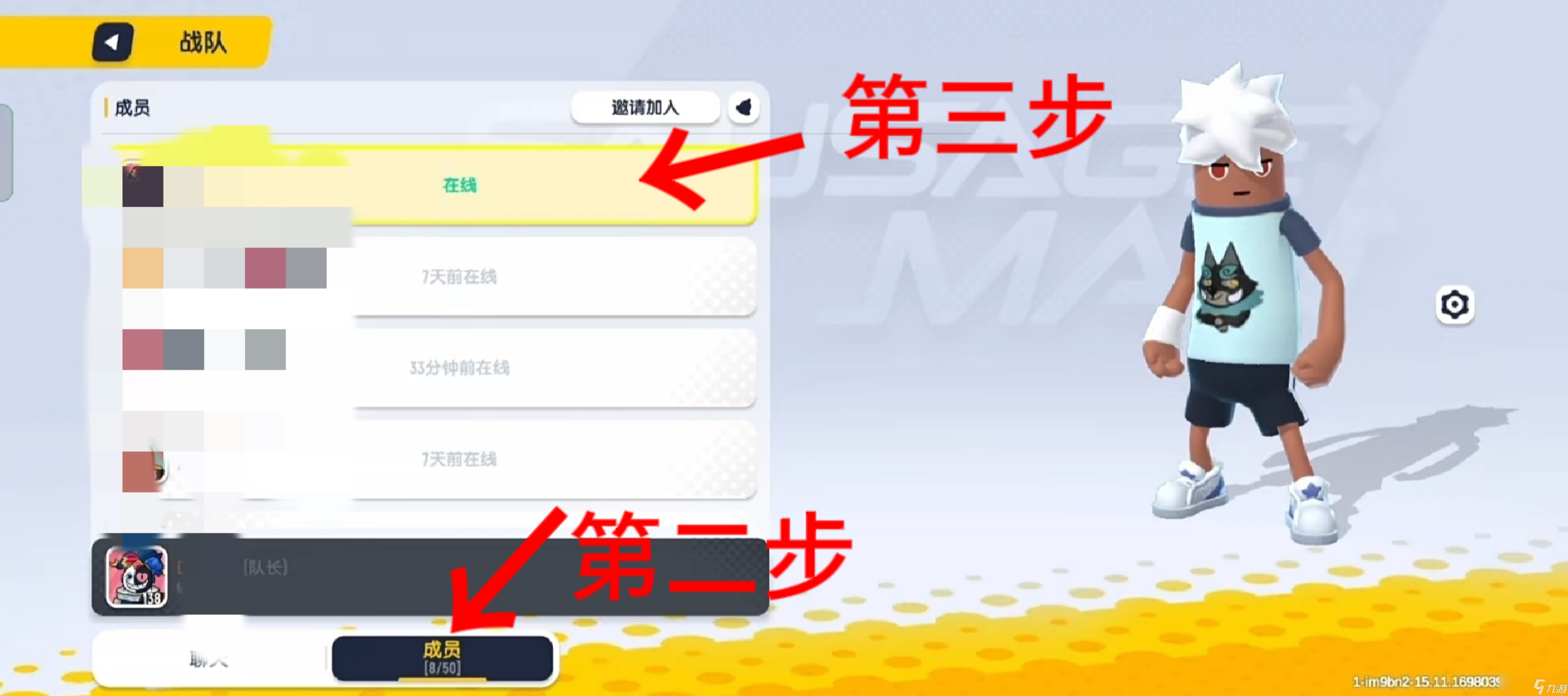 香肠派对【初心引路攻略】回归&萌新肠肠问题解答
