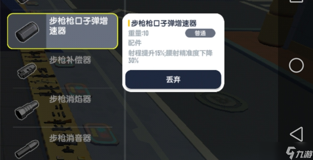 香肠派对【SS16攻略】+玩转SKS