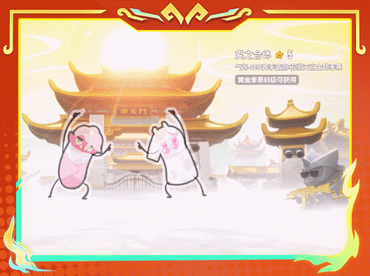 香肠派对【SS19爆料】西游师徒闪亮登场!一起来加入全新的西游冒险吧!