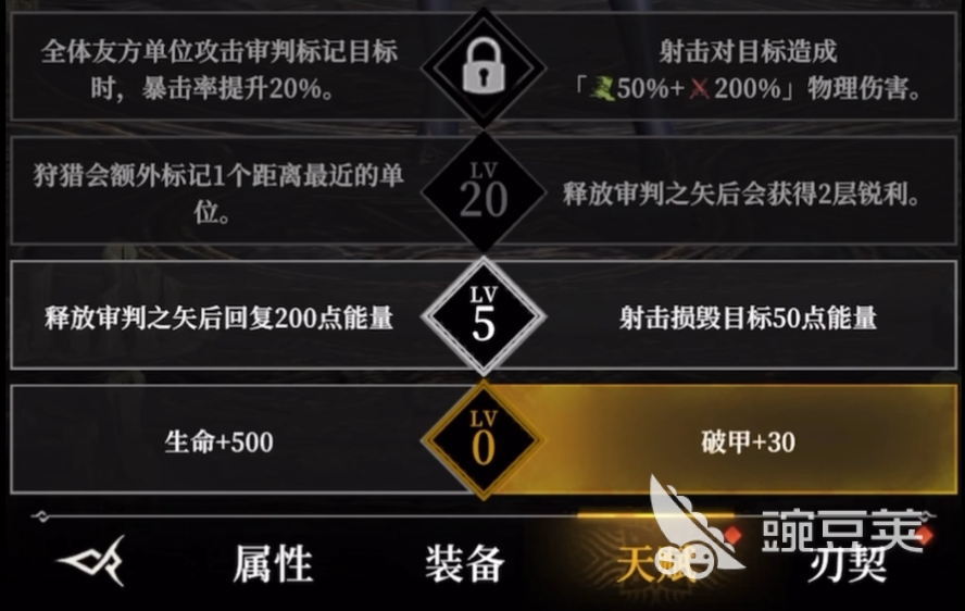 地下城堡4银色审判和粉碎者哪个好