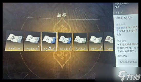 燕云十六声牵丝高输出打法全解析