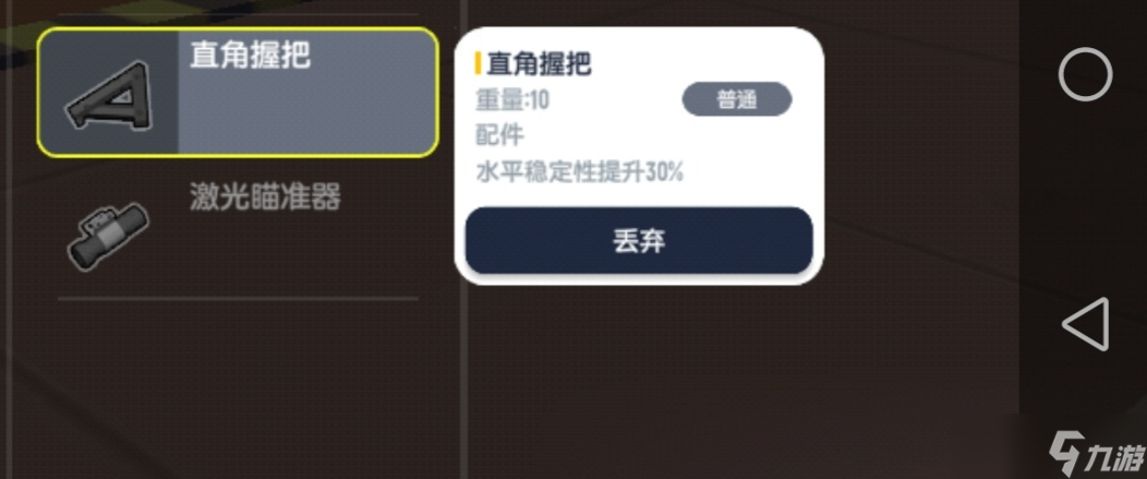 香肠派对【SS16攻略】+玩转SKS