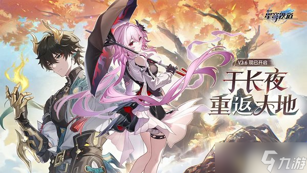 崩坏星穹铁道异相仲裁骑士1打法攻略_新手入门