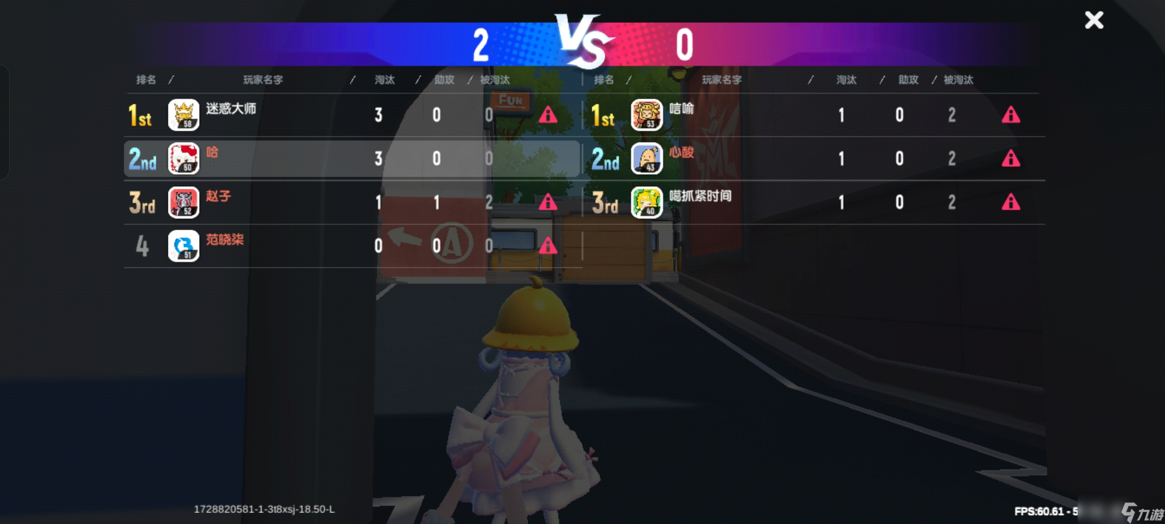 香肠派对【SS17攻略】爆破派对教学