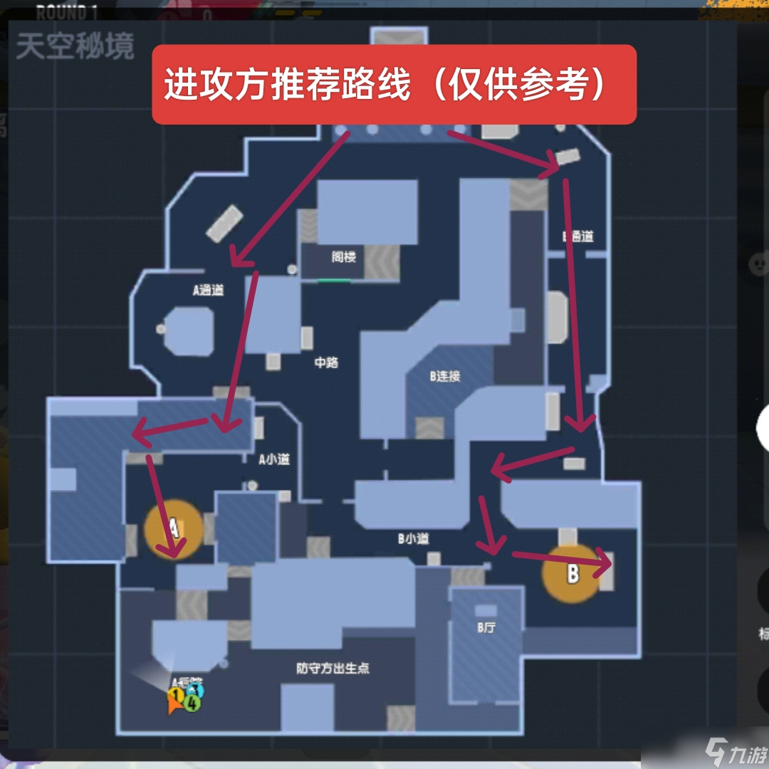 香肠派对【SS17攻略】爆破派对教学