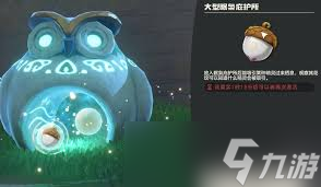 洛克王国世界壳乙螺攻略_洛克王国宠物抓取