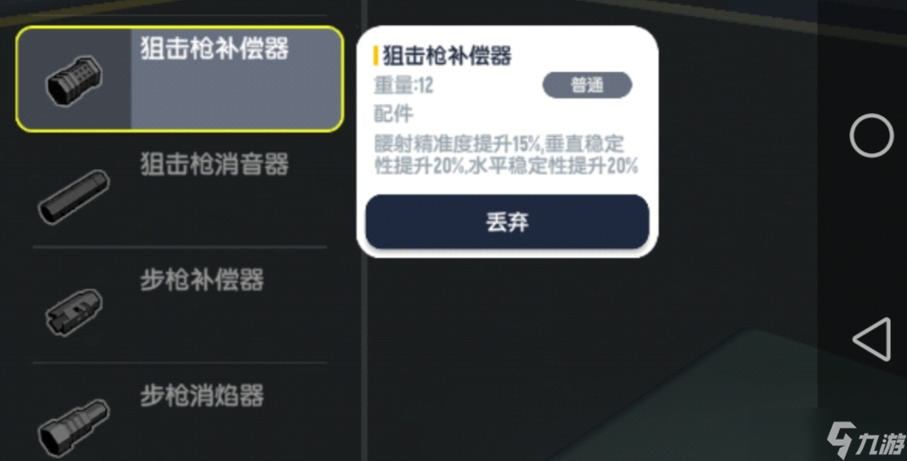 香肠派对【SS16攻略】+玩转SKS