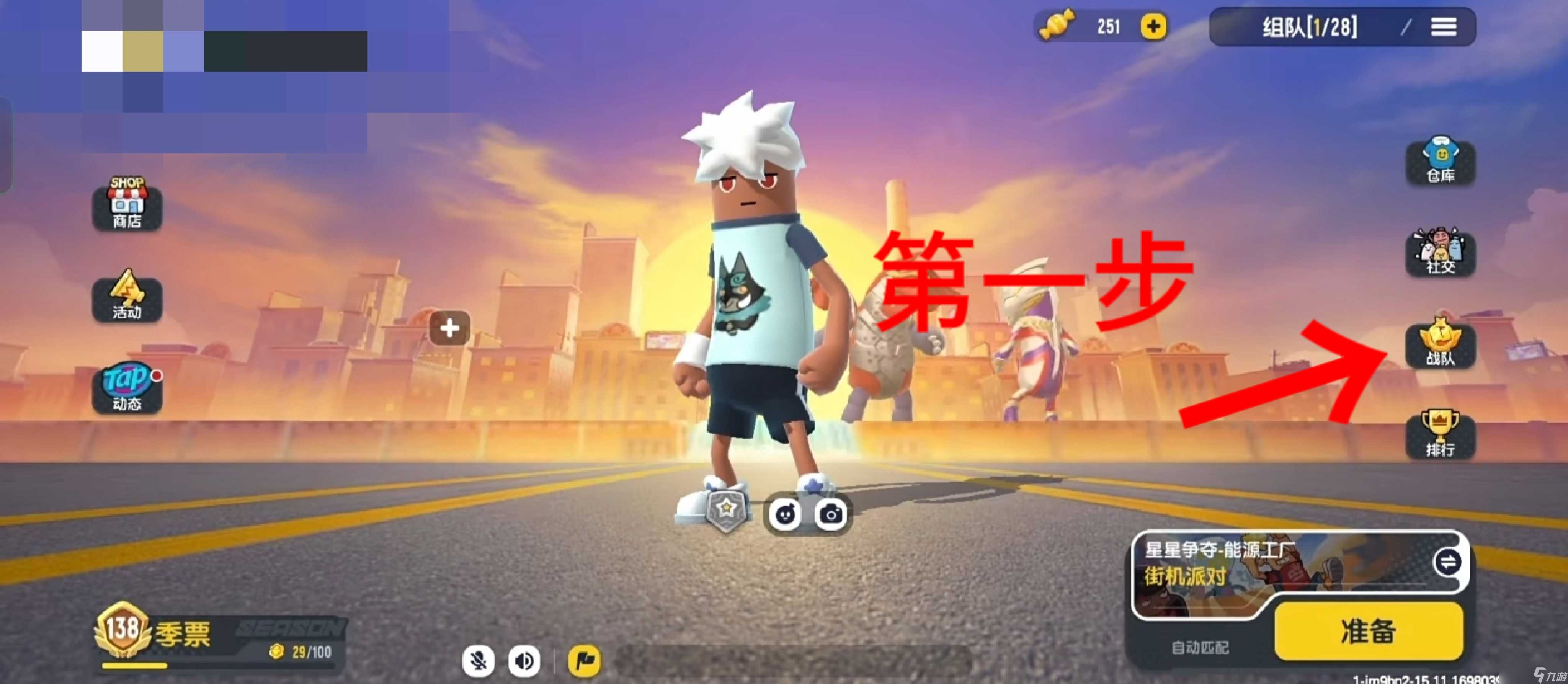 香肠派对【初心引路攻略】回归&萌新肠肠问题解答