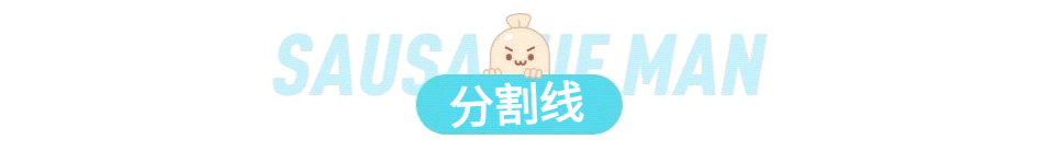 香肠派对【SS17攻略】爆破派对快速上标教程