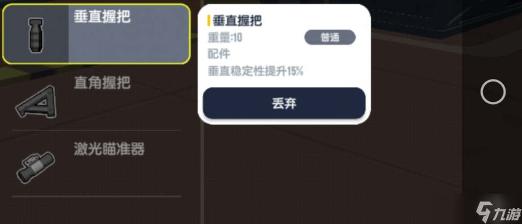 香肠派对【SS16攻略】+玩转SKS