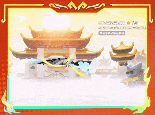 香肠派对【SS19爆料】西游师徒闪亮登场!一起来加入全新的西游冒险吧!