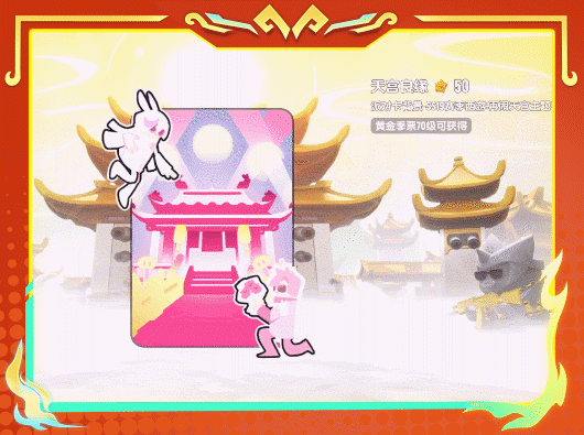 香肠派对【SS19爆料】西游师徒闪亮登场!一起来加入全新的西游冒险吧!