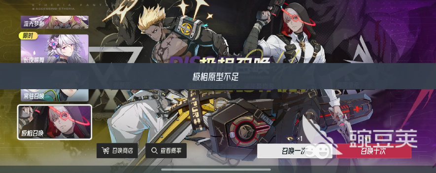 伊瑟卡池怎么抽