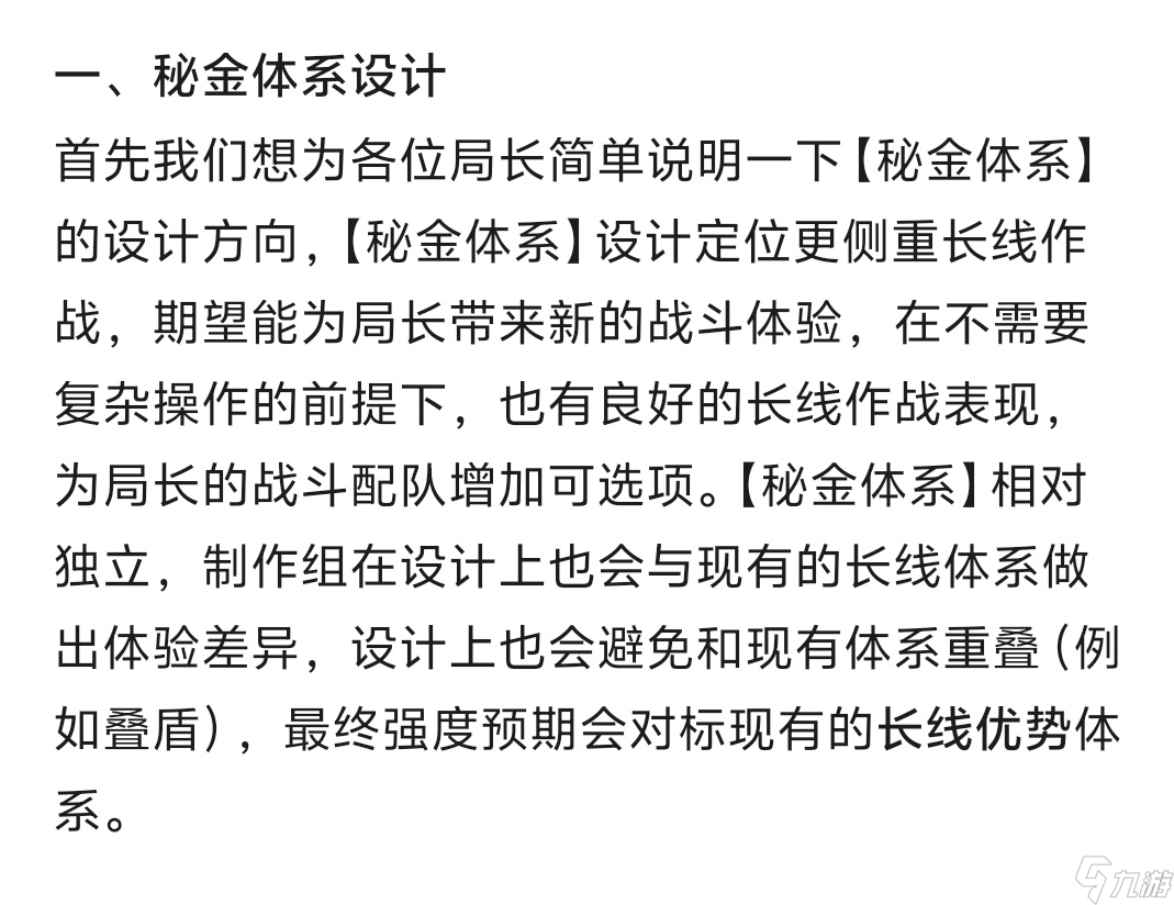 无期迷途希露妲强度分析及抽取建议