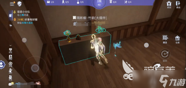 斗罗大陆诛邪传说家园怎么建设